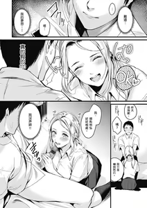 Page 76 of Shoujo Fondue - Sweet Girls Sex Diary | 少女性愛日記 - preview thumbnail