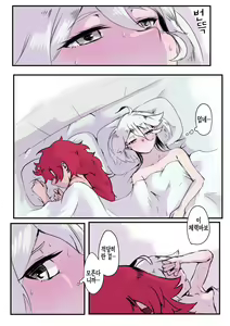 Page 3 of SureMio ga Jigotteru Dake | 슬레미오가 정사 후일 뿐 - preview thumbnail