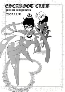 Page 2 of Bitch & Fetish - preview thumbnail