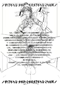 Page 36 of Bitch & Fetish - preview thumbnail