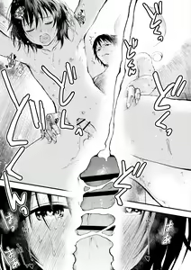 Page 139 of Shinnyuusei wa  Nikubenki! Bukatsu Shounen Kanzenkouryaku - preview thumbnail