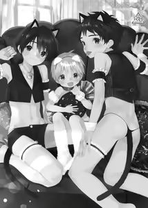 Page 2 of Itsuki-kun no Kimochi | Le plaisir d'Itsuki - preview thumbnail