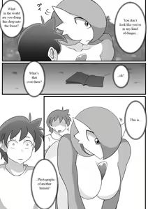 Page 4 of Kindan Ishu Kouhai | Forbidden Crossbreeding - preview thumbnail