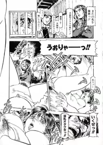 Page 101 of -PERFECT - preview thumbnail