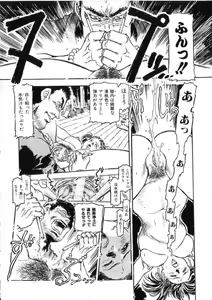Page 102 of -PERFECT - preview thumbnail