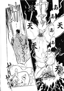 Page 104 of -PERFECT - preview thumbnail