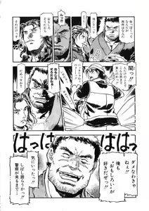 Page 110 of -PERFECT - preview thumbnail