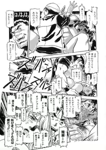 Page 111 of -PERFECT - preview thumbnail