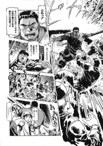 Page 122 of -PERFECT - preview thumbnail