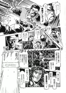 Page 123 of -PERFECT - preview thumbnail