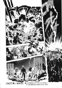 Page 124 of -PERFECT - preview thumbnail