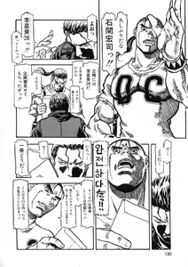 Page 129 of -PERFECT - preview thumbnail