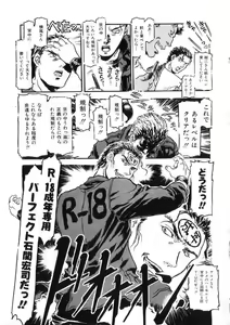 Page 132 of -PERFECT - preview thumbnail