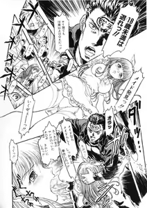 Page 137 of -PERFECT - preview thumbnail