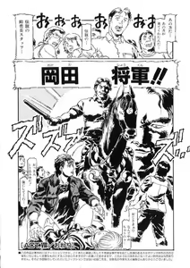 Page 141 of -PERFECT - preview thumbnail