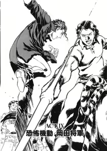 Page 143 of -PERFECT - preview thumbnail