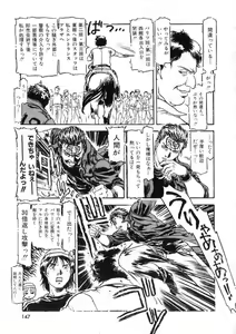 Page 146 of -PERFECT - preview thumbnail