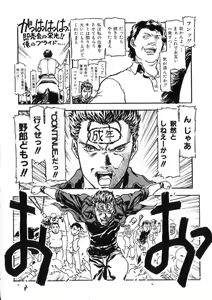 Page 147 of -PERFECT - preview thumbnail