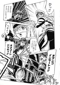 Page 148 of -PERFECT - preview thumbnail