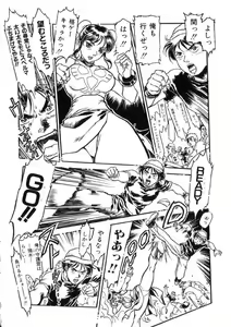 Page 149 of -PERFECT - preview thumbnail