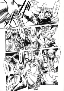 Page 150 of -PERFECT - preview thumbnail