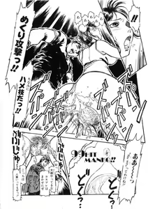 Page 151 of -PERFECT - preview thumbnail