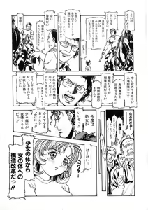 Page 154 of -PERFECT - preview thumbnail
