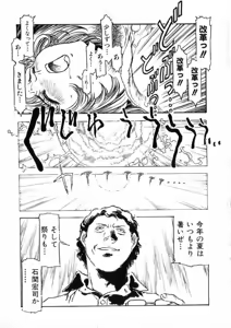 Page 156 of -PERFECT - preview thumbnail