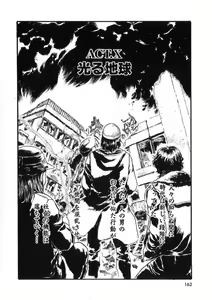 Page 160 of -PERFECT - preview thumbnail