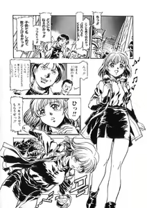 Page 162 of -PERFECT - preview thumbnail