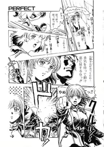 Page 163 of -PERFECT - preview thumbnail