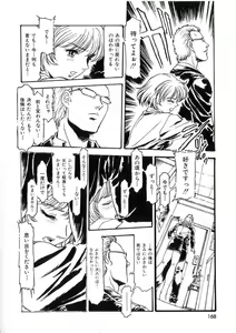 Page 166 of -PERFECT - preview thumbnail