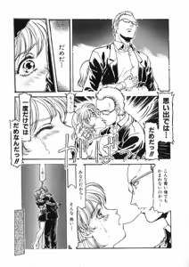Page 167 of -PERFECT - preview thumbnail