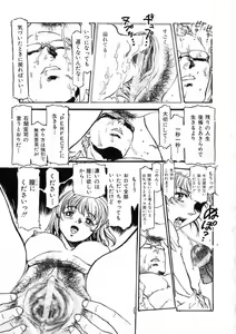Page 171 of -PERFECT - preview thumbnail