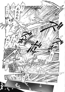 Page 173 of -PERFECT - preview thumbnail