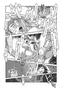 Page 184 of -PERFECT - preview thumbnail