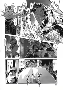 Page 186 of -PERFECT - preview thumbnail