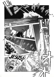 Page 190 of -PERFECT - preview thumbnail