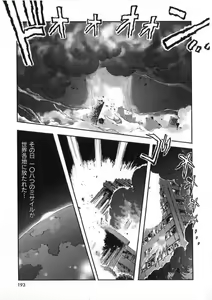 Page 191 of -PERFECT - preview thumbnail