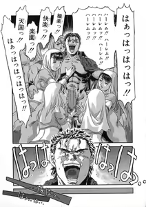 Page 193 of -PERFECT - preview thumbnail