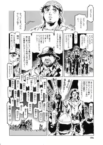 Page 194 of -PERFECT - preview thumbnail