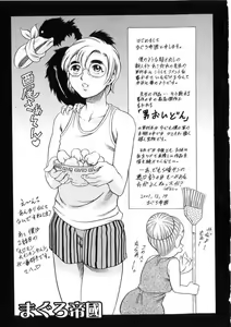 Page 201 of -PERFECT - preview thumbnail