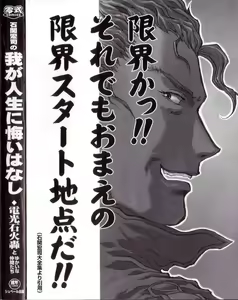 Page 203 of -PERFECT - preview thumbnail