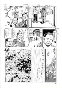 Page 92 of -PERFECT - preview thumbnail