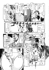 Page 99 of -PERFECT - preview thumbnail
