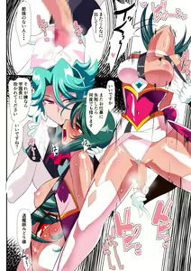 Page 26 of Taimadouteishi Midori Ero Futanari Choukyou Soushuuhen - preview thumbnail
