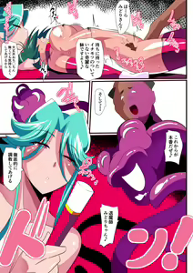 Page 57 of Taimadouteishi Midori Ero Futanari Choukyou Soushuuhen - preview thumbnail