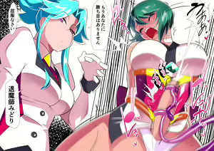 Page 82 of Taimadouteishi Midori Ero Futanari Choukyou Soushuuhen - preview thumbnail