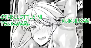 Kukulkan, Othellottle ni Tsukamaru — hentai manga cover on Fhentai