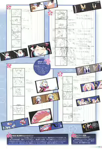 Page 105 of Sengoku Tenshi Djibril Official Fanbook - preview thumbnail